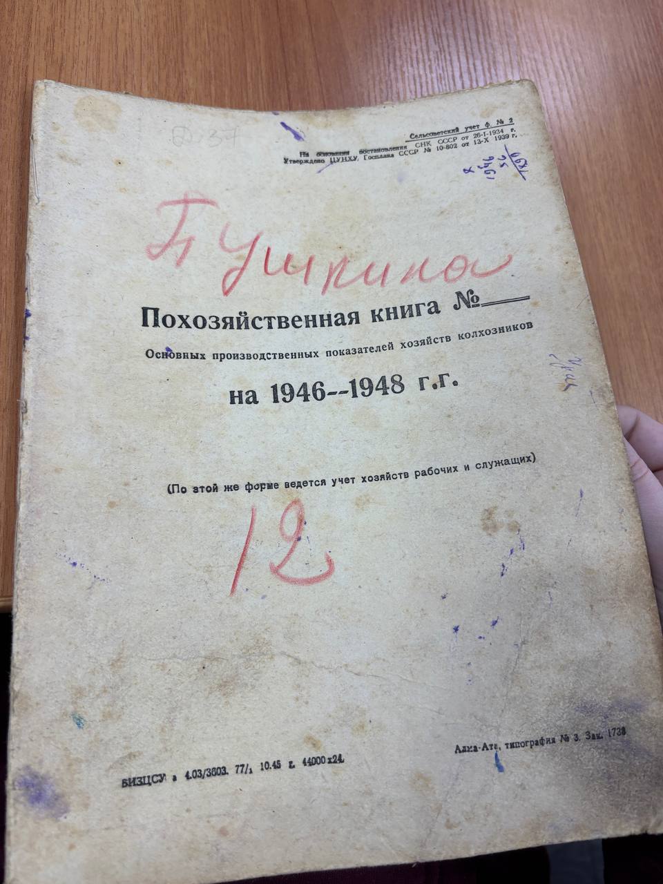 ПЗК